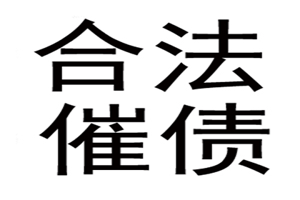 协助追回赵先生50万购房定金